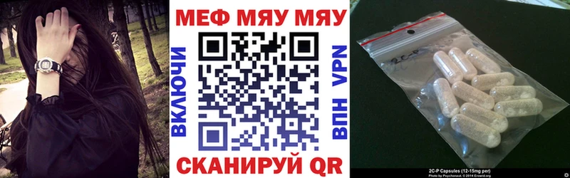 Какие есть наркотики Новосибирск COCAIN МАРИХУАНА МЕФ АМФ Вейп ТГК ГАШИШ
