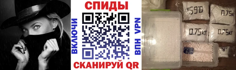 Амфетамин 97% Новосибирск