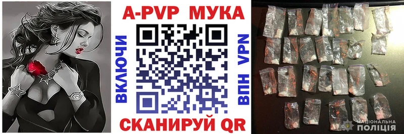 А ПВП крисы CK  hydra сайт  Новосибирск  что такое  