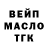 Кетамин VHQ Paolo Narciso