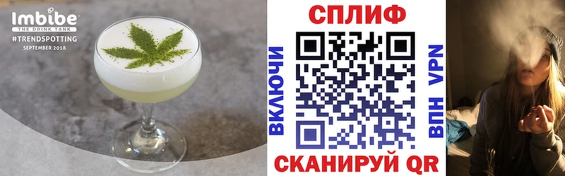 Cannafood конопля Новосибирск