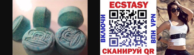 ЭКСТАЗИ VHQ Новосибирск