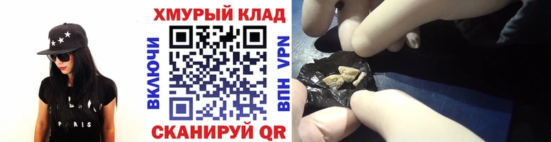 ГЕРОИН Афган  ОМГ ОМГ ONION  Новосибирск 