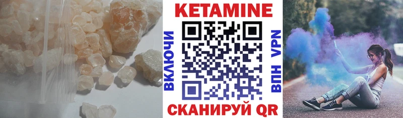 КЕТАМИН VHQ  Новосибирск 