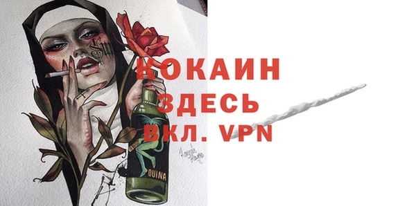 кокаин колумбия Абдулино