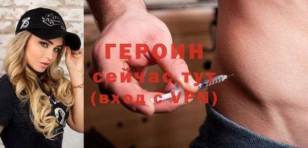 мет Абинск