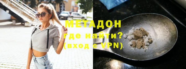 мет Абинск
