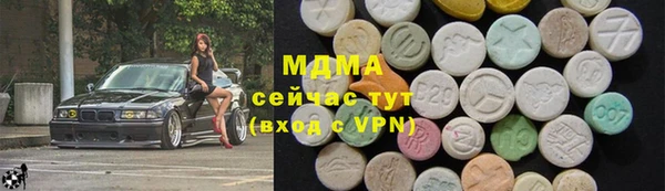 мет Абинск