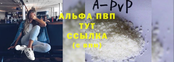 гашишное масло Абаза