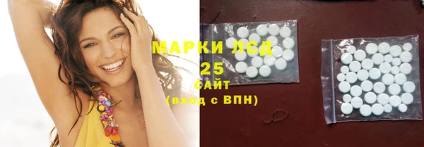 гашишное масло Абаза