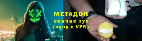 мет Абинск