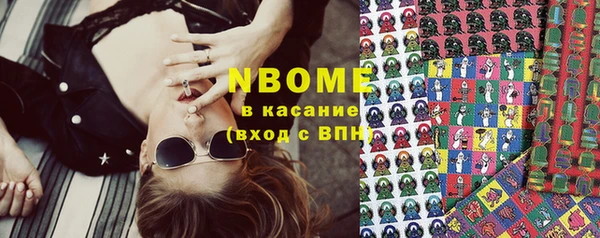 мет Абинск