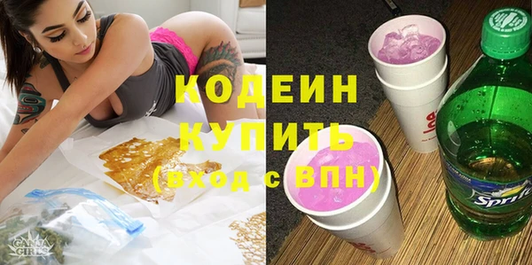 гашишное масло Абаза