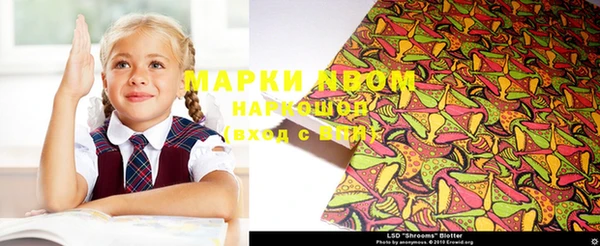 мет Абинск