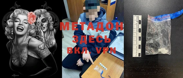 молекула духа Нея