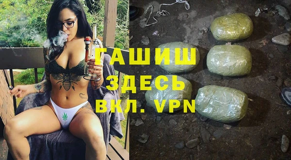 мет Абинск