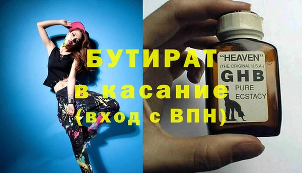 мет Абинск