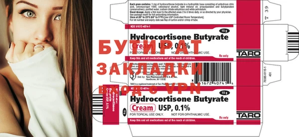 твердый Нефтекумск