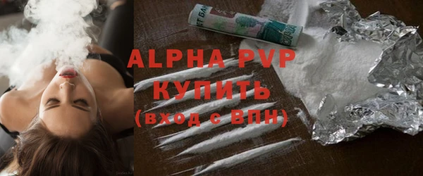 гашишное масло Абаза