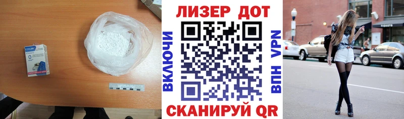 LSD-25 экстази кислота  Новосибирск 