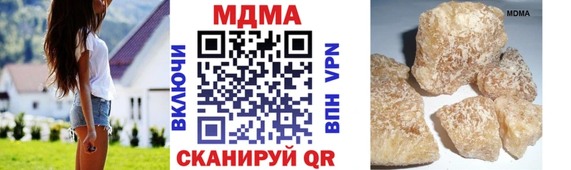 MDMA crystal Новосибирск