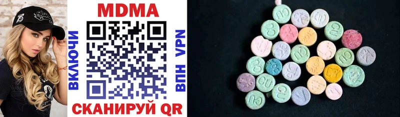 MDMA crystal это наркотические препараты Новосибирск