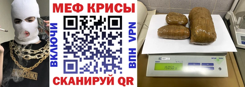 Меф mephedrone  Новосибирск 