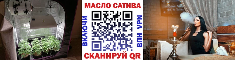 ТГК THC oil Новосибирск